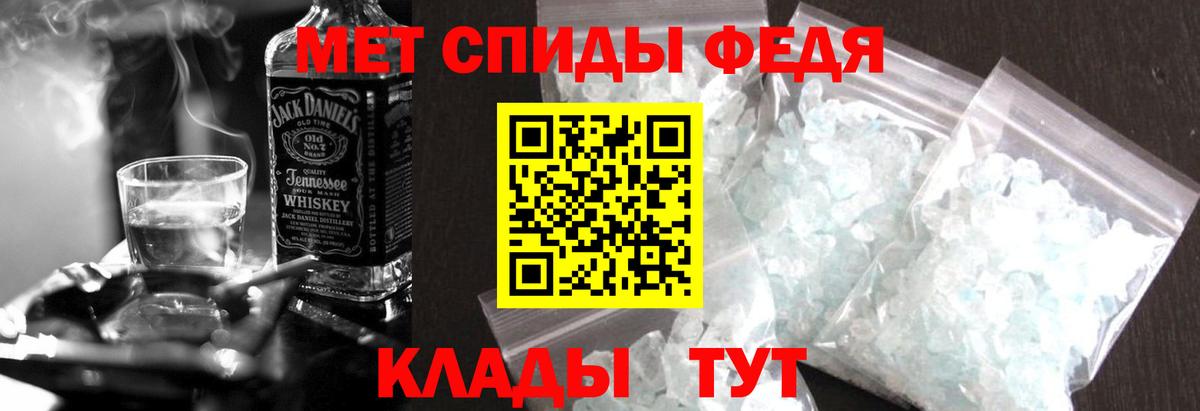 Калач-на-Дону  Amphetamine 97%  АМФЕТАМИН  Вход с VPN 