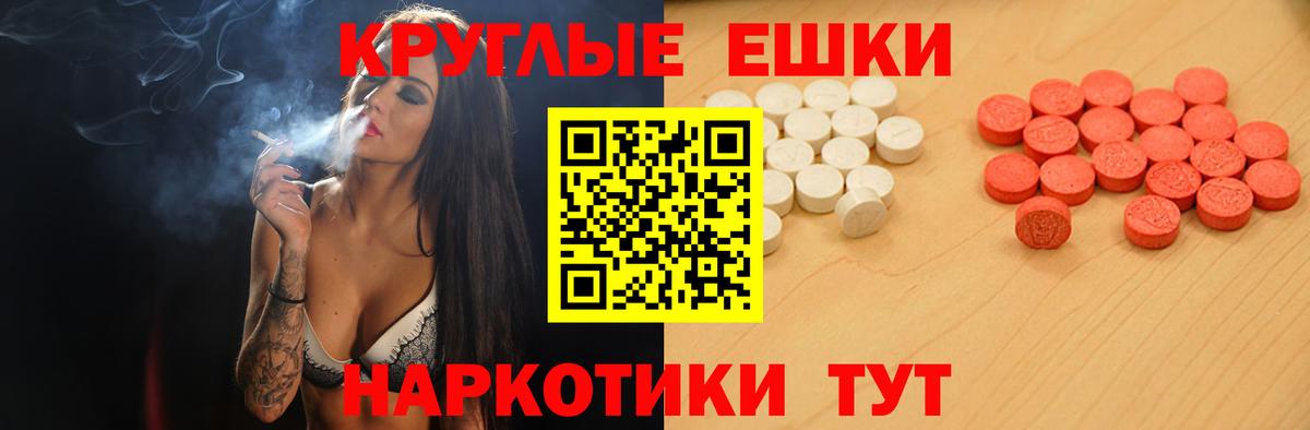 Калач-на-Дону  Ecstasy mix  Вход с VPN  Ecstasy mix 