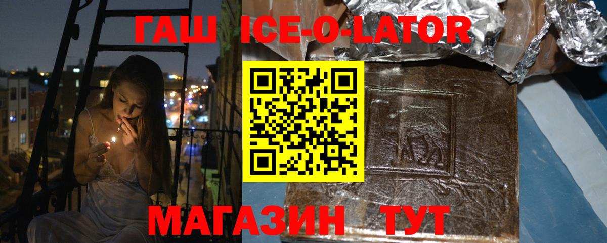 цены наркотик  ГАШ Изолятор  Калач-на-Дону  ГАШИШ  Вход с VPN  Гашиш Изолятор 
