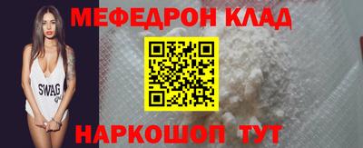 ALPHA PVP Краснокаменск