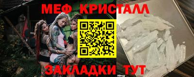 ПСИЛОЦИБИНОВЫЕ ГРИБЫ Краснознаменск