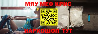 ALPHA PVP Краснокаменск
