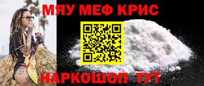 ПСИЛОЦИБИНОВЫЕ ГРИБЫ Краснознаменск