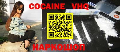 ALPHA PVP Краснокаменск