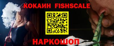 ALPHA PVP Краснокаменск