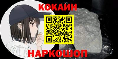 ПСИЛОЦИБИНОВЫЕ ГРИБЫ Краснознаменск