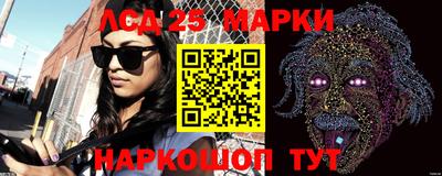 ALPHA PVP Краснокаменск