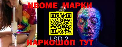 ПСИЛОЦИБИНОВЫЕ ГРИБЫ Краснознаменск