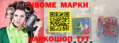 ПСИЛОЦИБИНОВЫЕ ГРИБЫ Краснознаменск