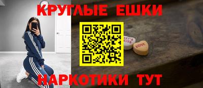 метадон Краснодар