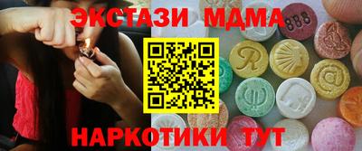 ALPHA PVP Краснокаменск