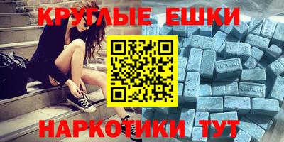 ALPHA PVP Краснокаменск