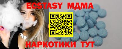 ПСИЛОЦИБИНОВЫЕ ГРИБЫ Краснознаменск