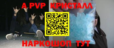 ПСИЛОЦИБИНОВЫЕ ГРИБЫ Краснознаменск