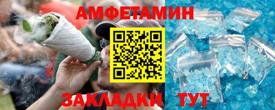 ALPHA PVP Краснокаменск