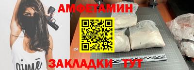 ALPHA PVP Краснокаменск
