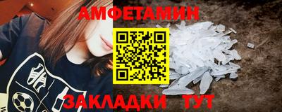 ПСИЛОЦИБИНОВЫЕ ГРИБЫ Краснознаменск