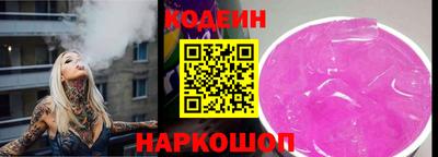 ПСИЛОЦИБИНОВЫЕ ГРИБЫ Краснознаменск
