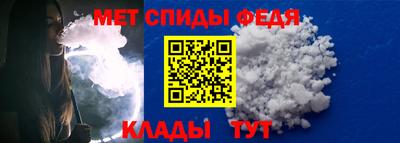 метадон Краснодар