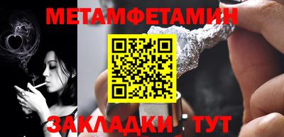ALPHA PVP Краснокаменск