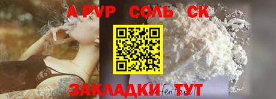 метадон Краснодар