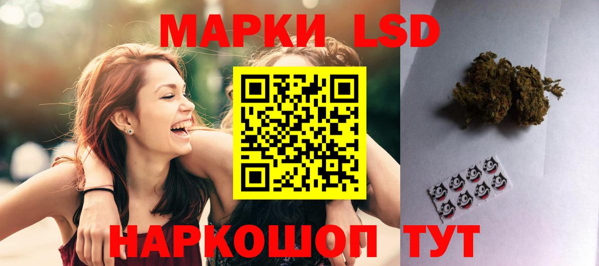 Калач-на-Дону  LSD-25 экстази кислота  Лсд 25 экстази ecstasy  Вход с VPN 
