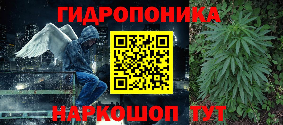 Канабис VHQ  Вход с VPN  Калач-на-Дону  Бошки Шишки AK-47 